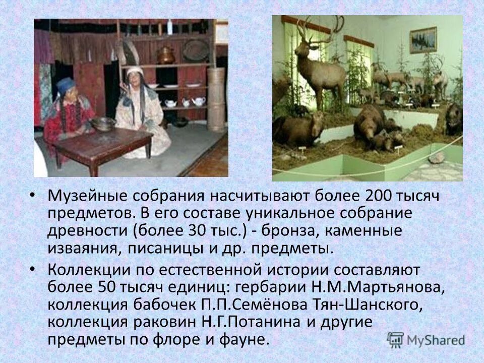 история насчитывает более. врачебная этика в древней индии. история перевода презентация. история насчитывает более. история россии насчитывает.