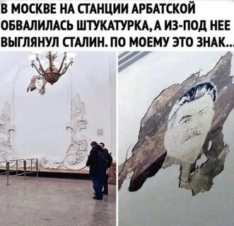 Даже оттуда
