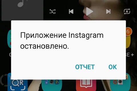 Зачем приложение