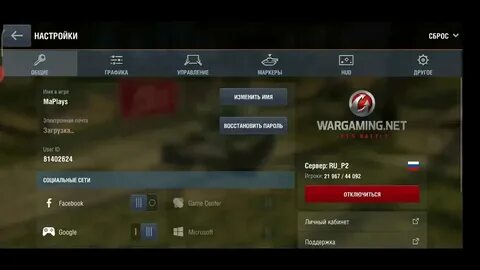 Коды в игре blitz