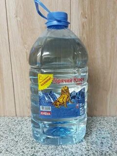 Горячая вода ключевая