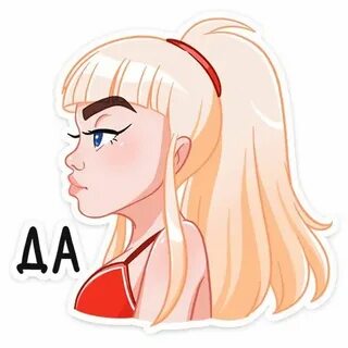 Найти стикеры 18