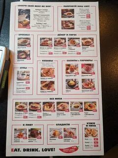 Menu me