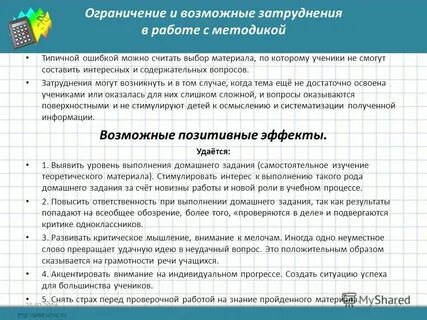 Введение новых требований поставит разработчиков нового