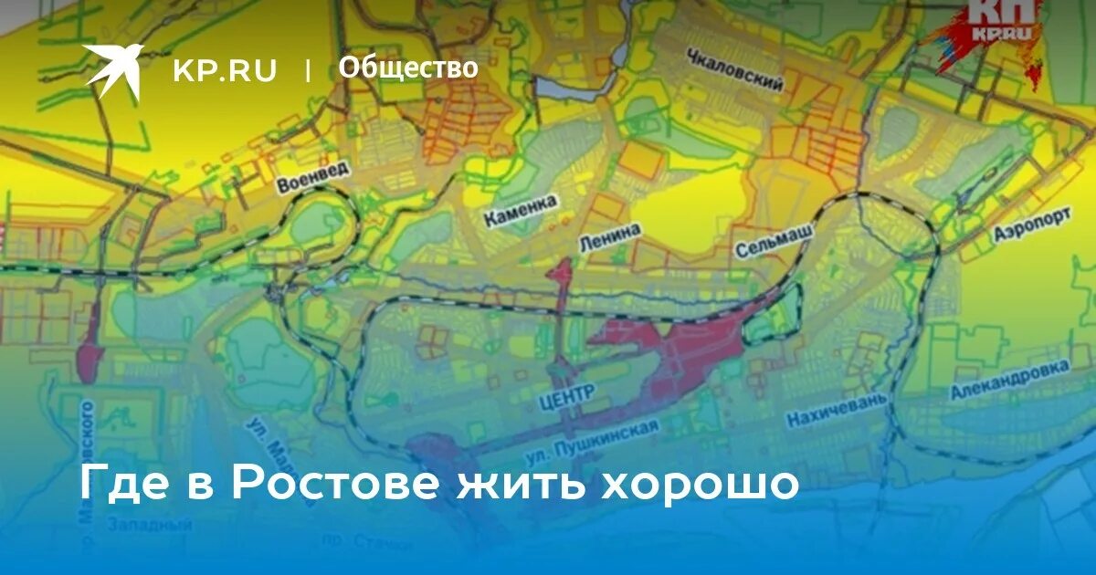 Карта города ростова на дону. Карта Ростова на Дону по районам. Ростов на Дону по районам на карте. Ростов на Дону карта районов. Границы районов Ростова на Дону.