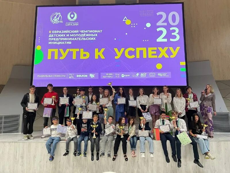 секрет успеха 2023 конкурс