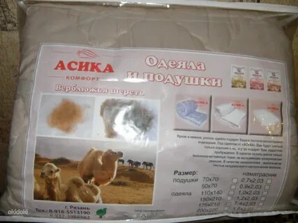 Асика рязань