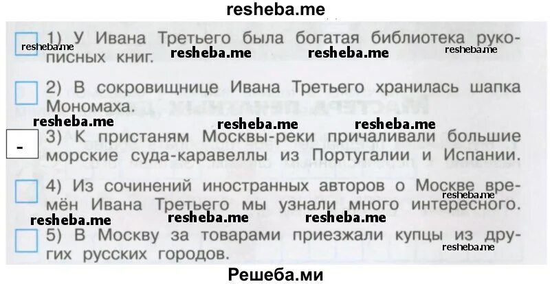 У Ивана третьего была богатая библиотека. Могло ли такое быть у Ивана третьего. Могло ли такое быть у Ивана третьего была богатая. У ивана третьего была богатая библиотека рукописных