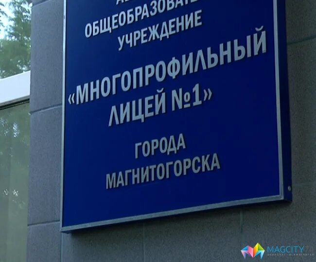 Маоу мл 1