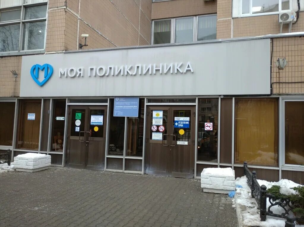 Филиалы гп 64. Филиалы гп 64. Филиалы гп 64. Филиалы гп 64. Филиалы гп 64.