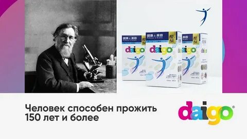 Более 150 лет