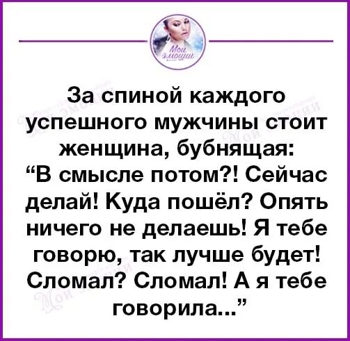 Женщина год без мужчины. Женщина год без мужчины. Фаина раневская мемы. Мужчина альфонс. Что такое женщина без мужчины это сокровище без присмотра.