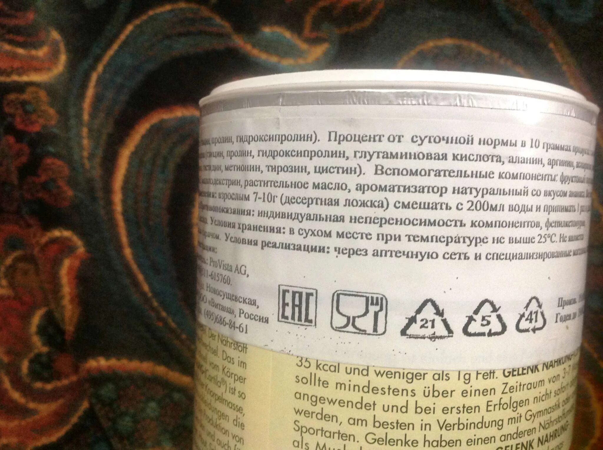 Геленк нарунг инструкция по применению аналоги. Геленк нарунг инструкция по применению аналоги