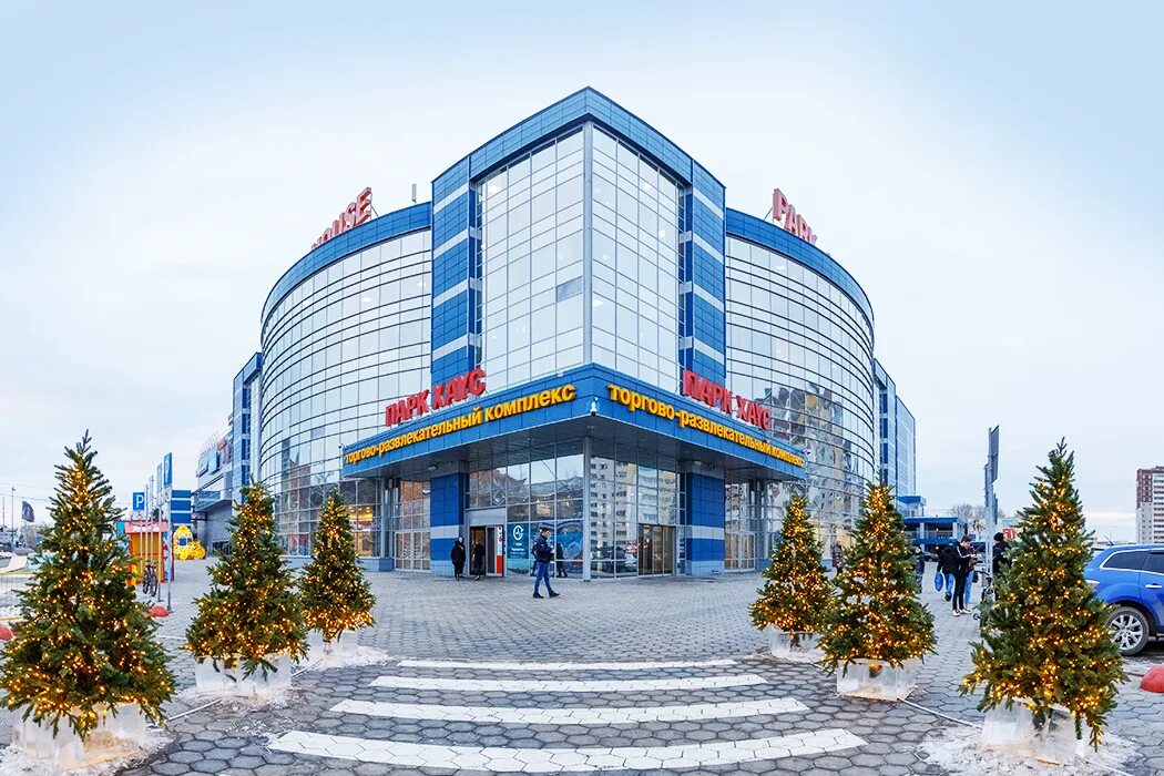 Парком вакансии екатеринбург. Park house екатеринбург. парк хаус волгоград. торговый центр парк хаус екатеринбург. паркхаус в екатеринбурге.