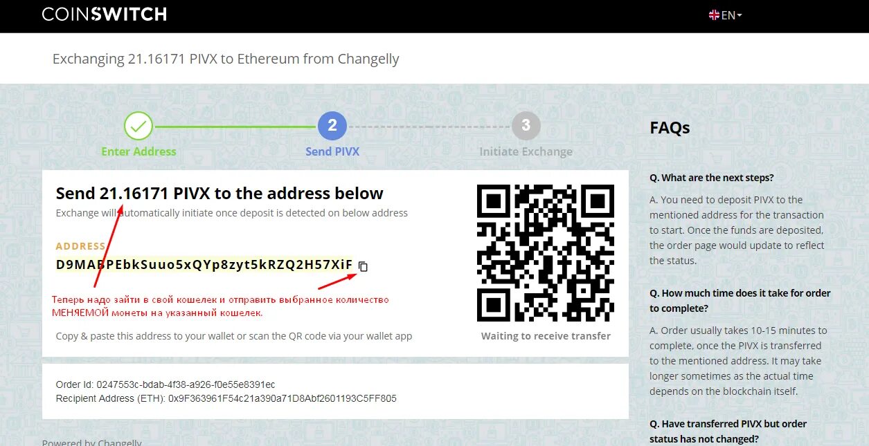 Your order has. Your order is complete. complete 100$ transaction. transaction complete мем. transaction completed.