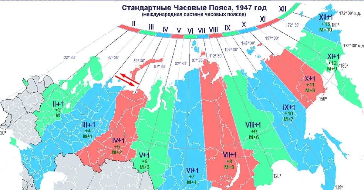 9 зон россии. Карта часовых зон России 2022 год. Карта часовых поясов РФ. Карта временного пояса России. Карта часовых поясов 2021.