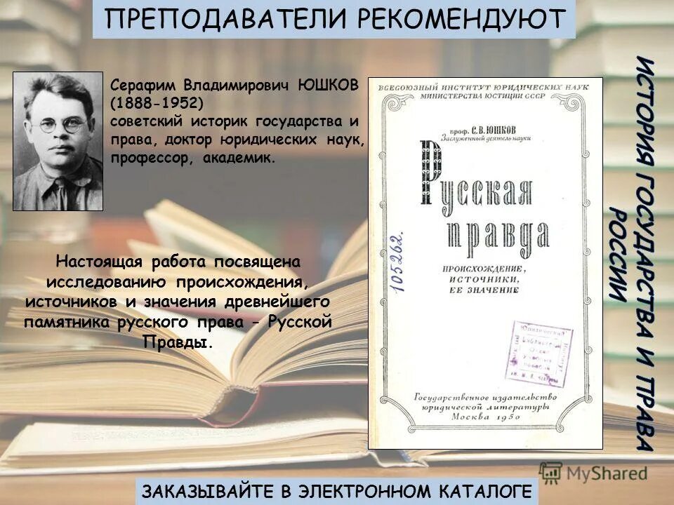 настоящая работа посвящена