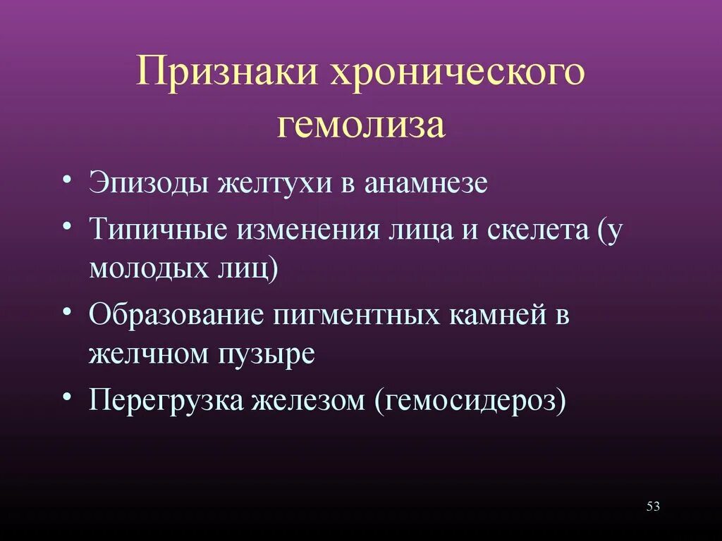Типичные изменения