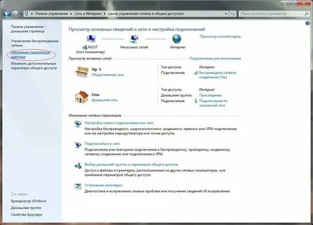 Найти сеть интернета