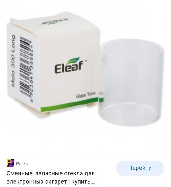 Сменные стекла. Стекло для защитного щитка. Стекло на бак reload rta. Стекло для бака вейпа. Запасное стекло для защитного щитка hst -евро.
