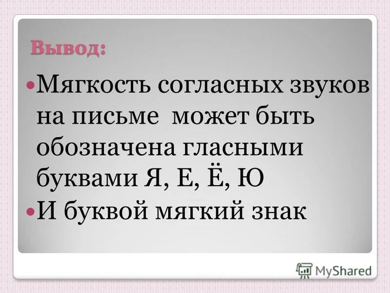 Как пишется тридцатое. Как пишется тридцатое