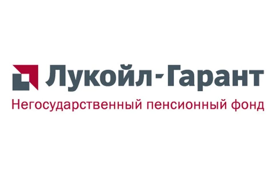 Акционерное общество негосударственный. Лукойл Гарант. Пенсионный фонд Лукойл Гарант. Лого НПФ Лукойл-Гарант. НПФ Лукойл.