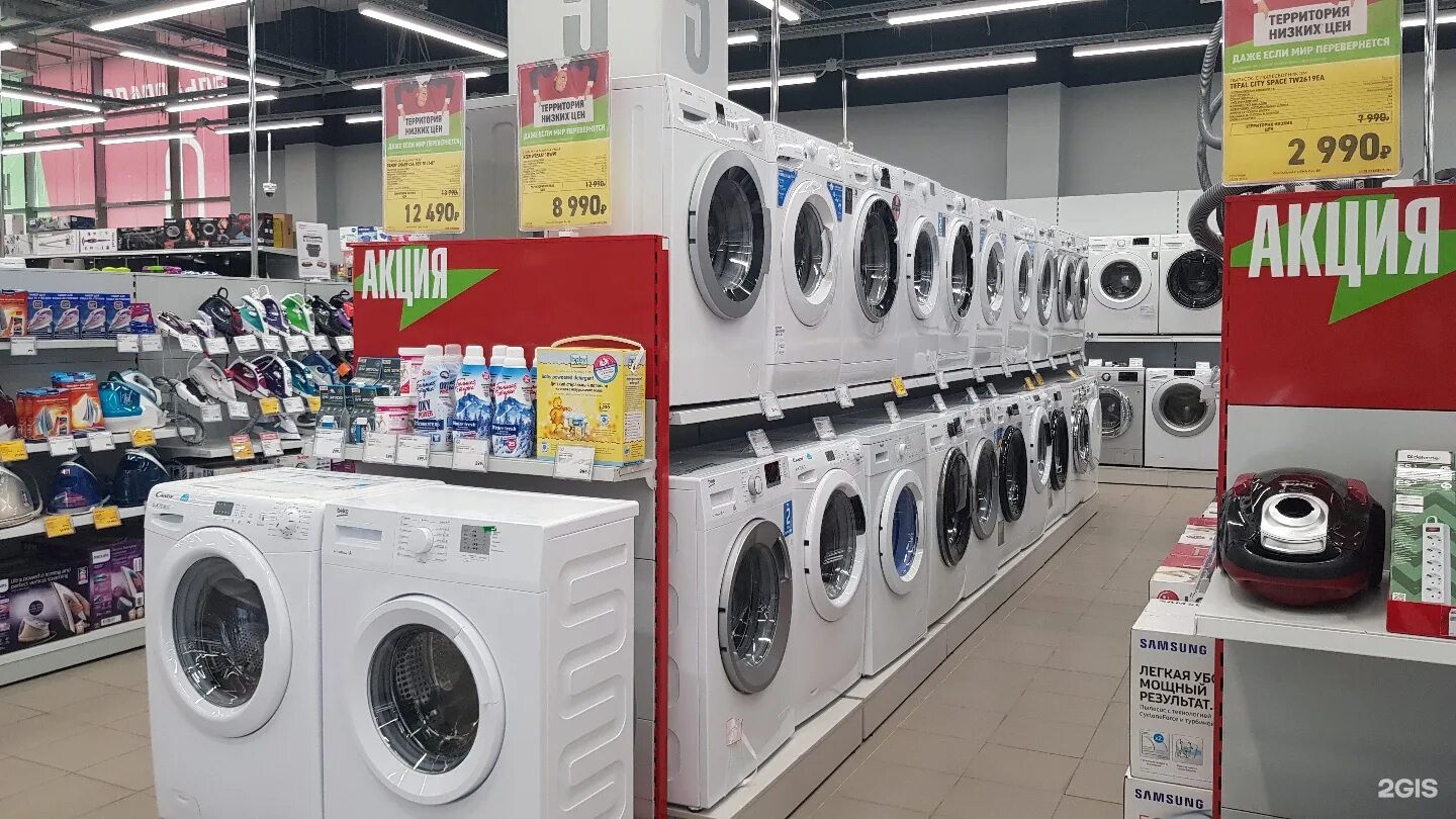 водная техника одинцово. г иваново магазин садовой техники мотоблоки. фото магазин bigame алматы. телерынок иваново. бигам - инструменты и техника.