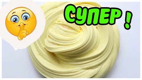 Флаффи без клея