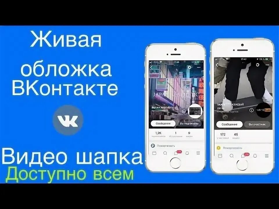 Размер живых обложек