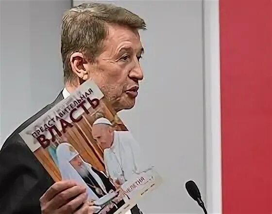 Депутаты таганский