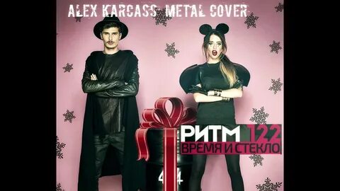 Cover alex