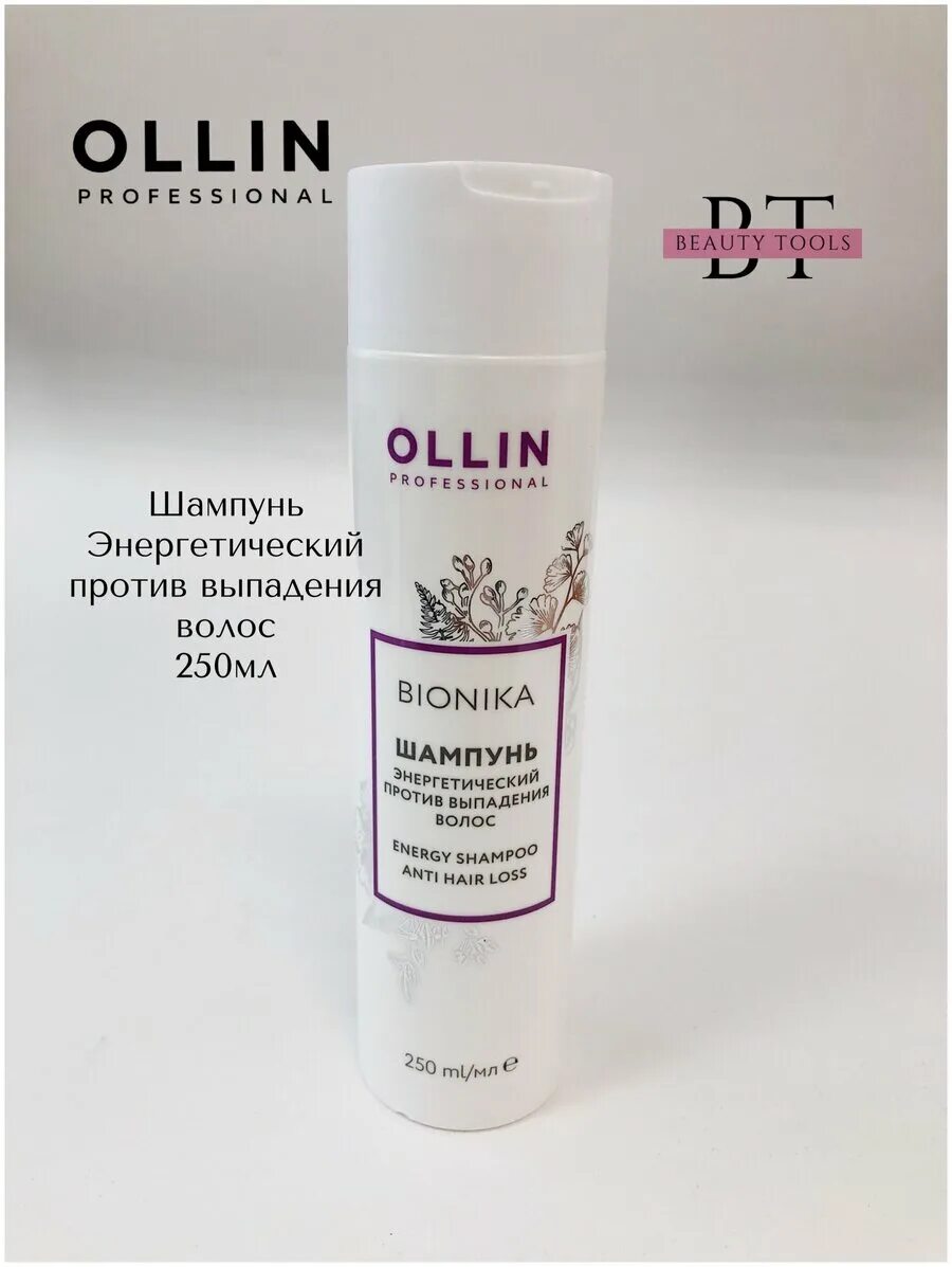 Ollin против выпадения волос. Ollin, шампунь BIONIKA «энергетический». Шампунь энергетический против выпадения волос Ollin. Ollin BIONIKA шампунь энергетический против выпадения волос. Оллин Бионика против выпадения волос.