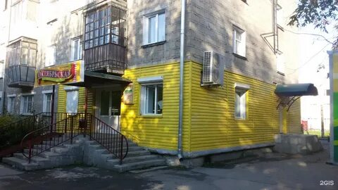 Октябрьский магазин новосибирск