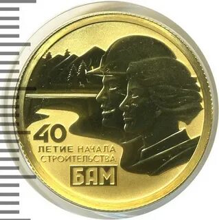 Монета бам
