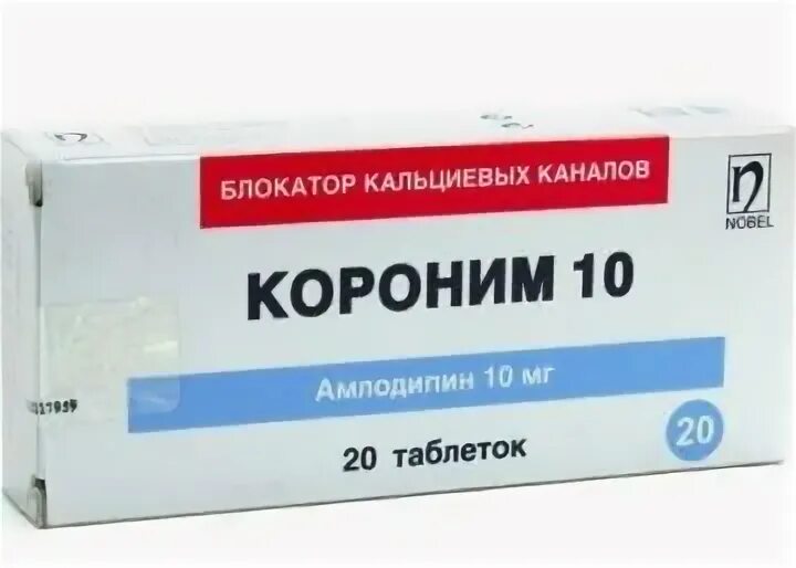 Короним инструкция