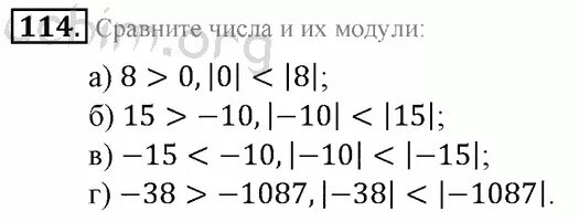 Математика 6 класс стр 114 номер. Математика 6 класс номер 114. Номер 114. Сравнение чисел 6 класс. Сравнение чисел 6 класс Мерзляк.