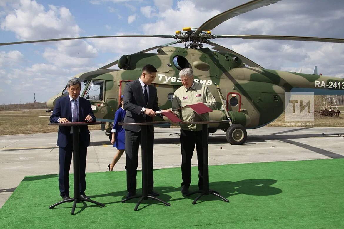 Кузьмин передал вертолет.