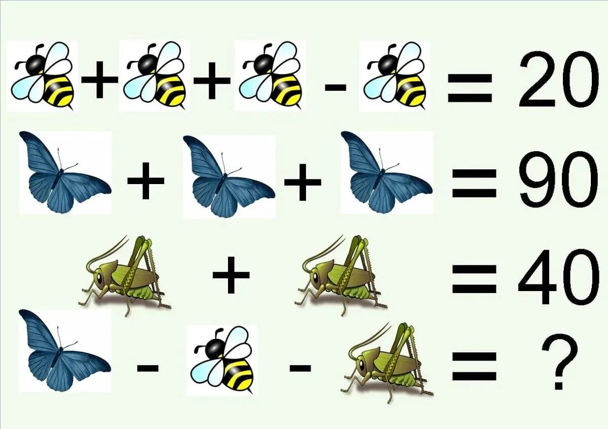 Ответ по картинке. Интересные задачки в картинках. Математические головоломки. Математические задачки в картинках. Математические головоломки картинки.