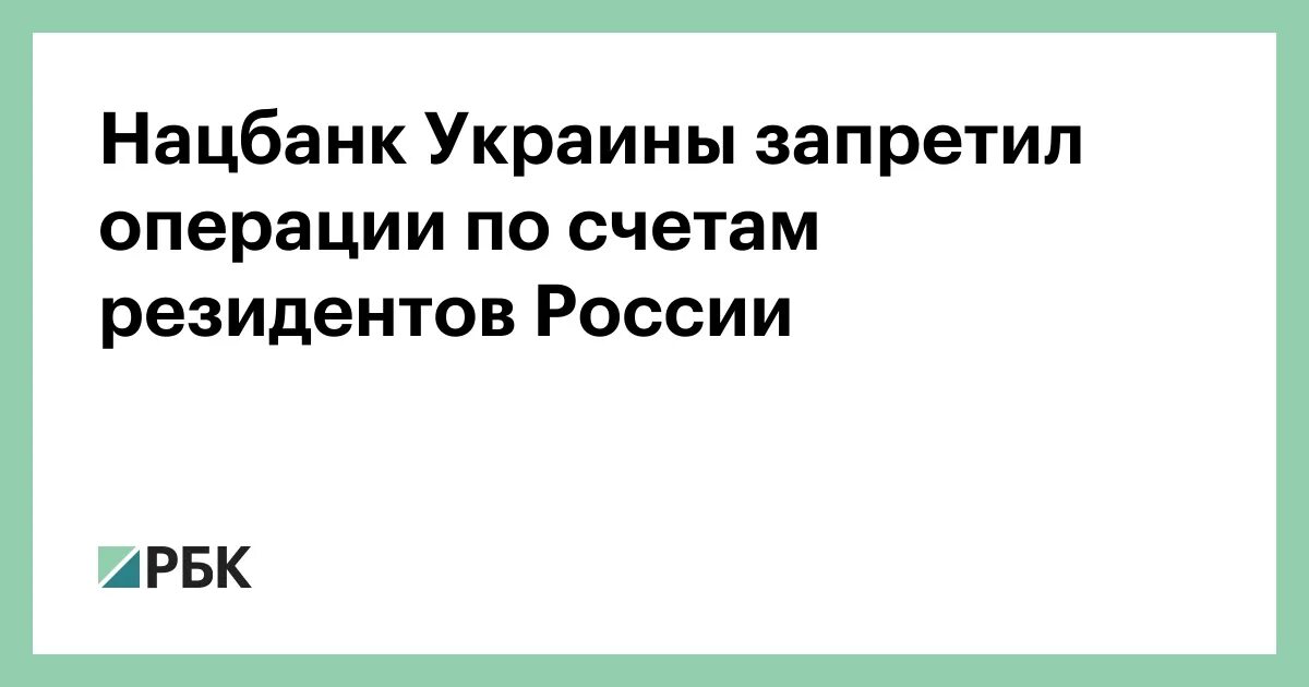 Запрет на вмешательство 4 слушать