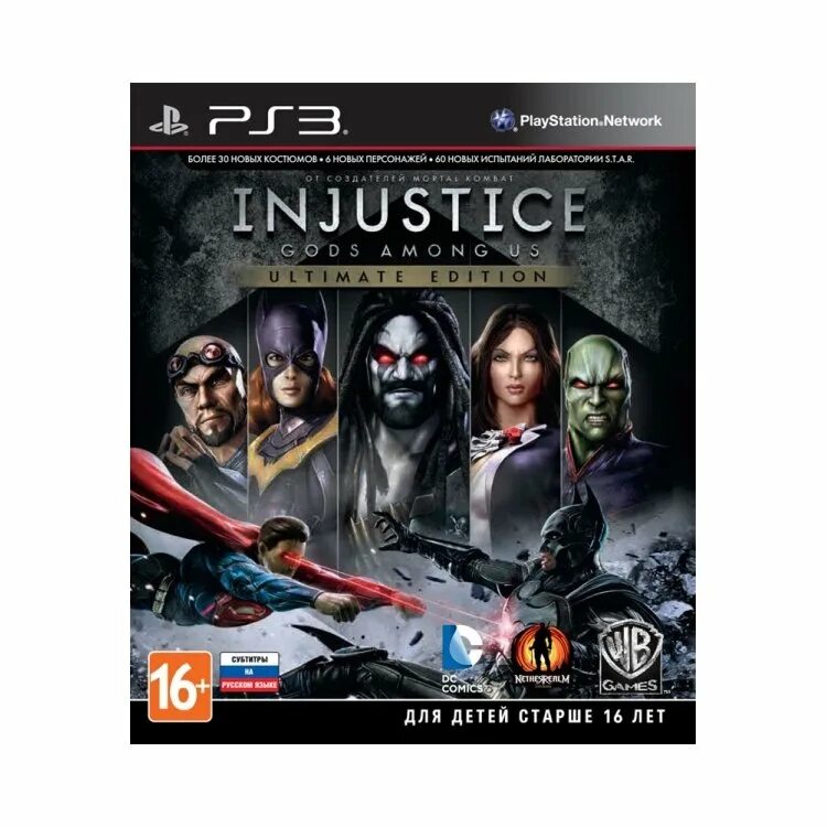 Injustice ps3. Playstation 3 injustice: gods among us - ultimate edition. injustice ps4 обложка. injustice gods among us ultimate edition ps3. injustice gods among us ps3.