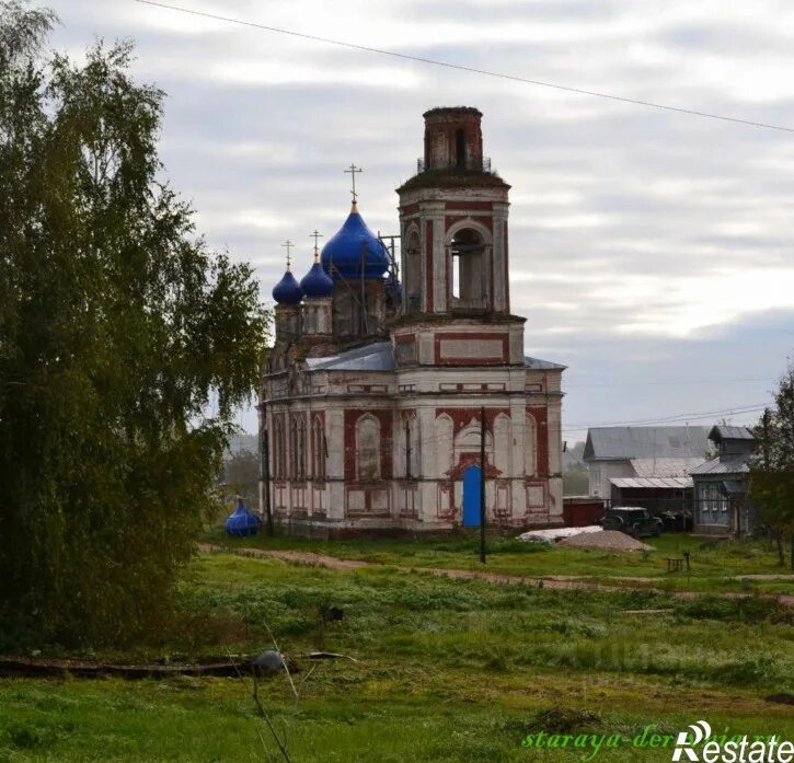 Белозериха нижегородская область лысковский. Погода в белозерихе. Погода в белозерихе. Владыка силуан лысковская епархия. Погода в белозерихе.