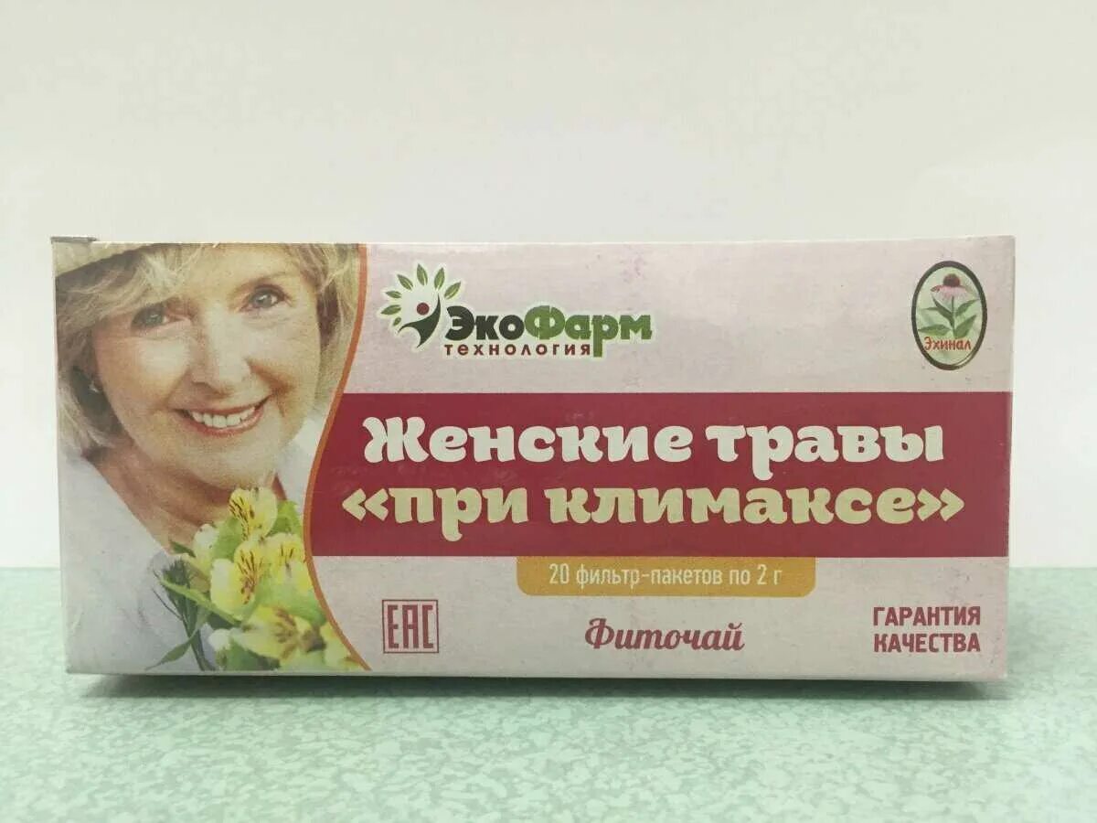 Самый лучший препарат от приливов при климаксе. Травяные капли при климаксе. фиточай от приливов. травяные таблетки при климаксе от приливов. фиточай при климаксе.