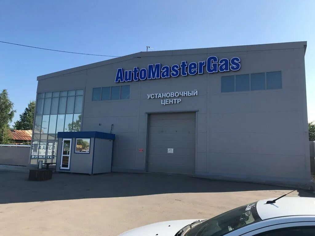 Автомастергаз екатеринбург. Автомастергаз. Автомастергаз пермь. Автомастергаз пермь. Оверятская 25 пермь.