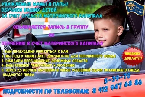Уважаемые папы