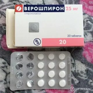 Отек ног верошпирон