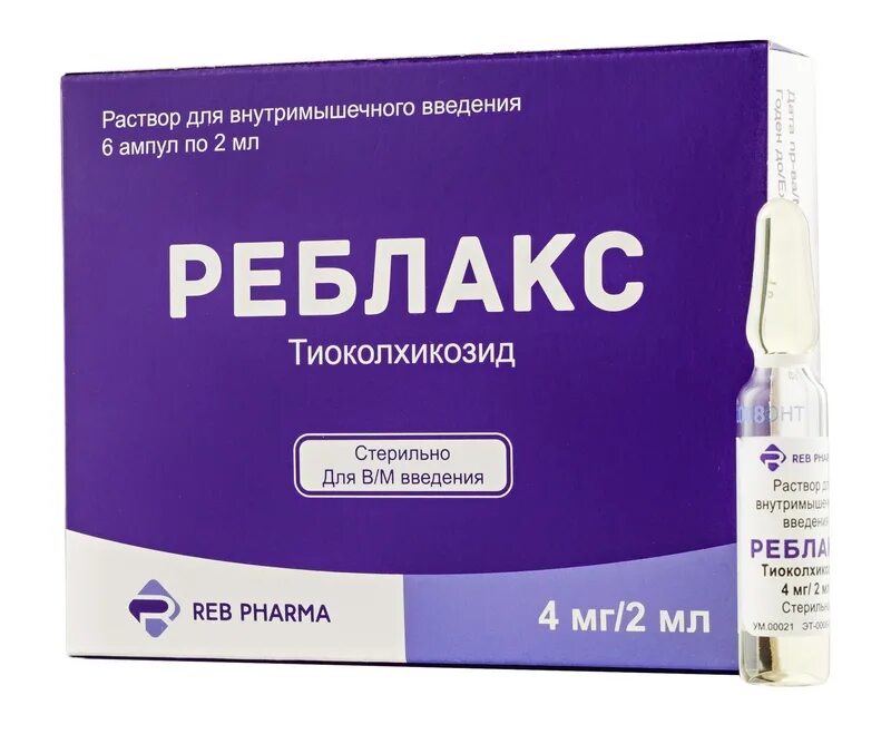 Реблакс капсулы. Реблакс уколы. тиоколхикозид. реблакс уколы аналоги. тиоколхикозид препараты.
