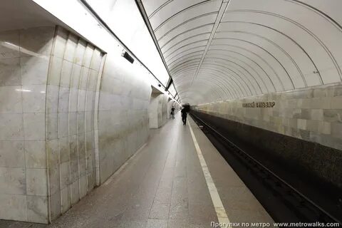 Метро цветной