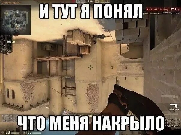 Мемы го. Мемы про кс. cs go мемы. кс го приколы. шутки про кс го.