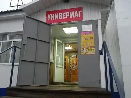 Победы 1 архангельск
