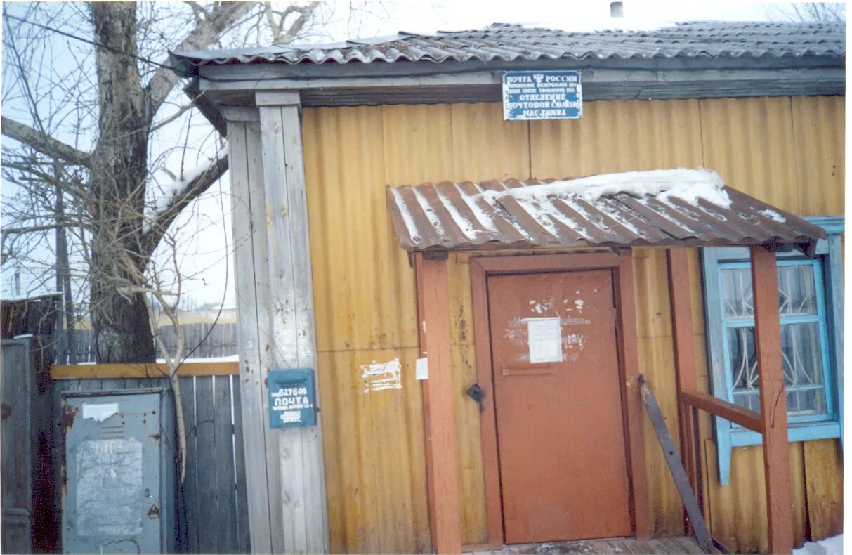 Маслянское сельское поселение сладковский район. Погода маслянский сладковский тюменская. Достопримечательности сладковского района. Станция новоандреевский. Погода маслянский сладковский тюменская.